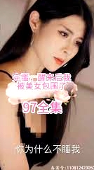完蛋，醒來(lái)后我被美女包圍了