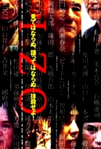 以藏