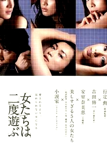 新熟女時代