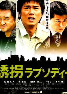喬喬的冒險之旅