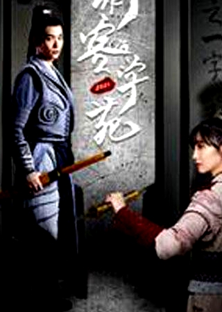 刺客學(xué)苑互娛版
