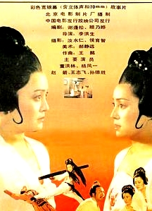 俠骨風(fēng)流
