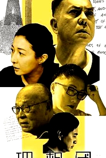 理想國粵語