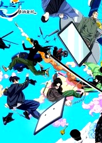 一人之下劇場版：銹鐵重現(xiàn) 中文版