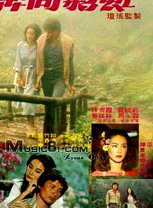奔向彩虹