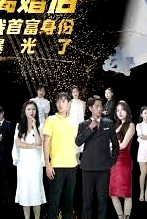 離婚后我的首富身份曝光了