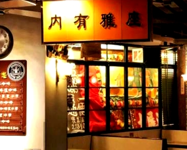 大廚背后粵語