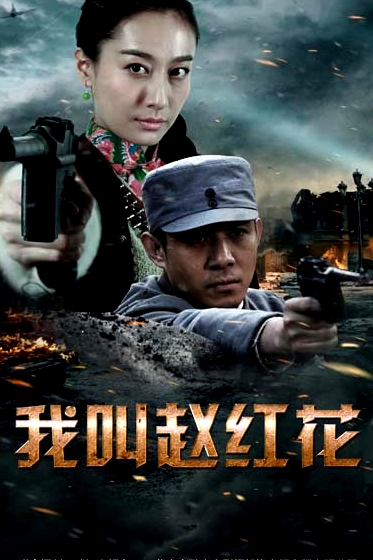 我們的絕地反擊