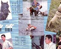 海嘯1982