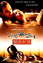 枕邊禁書