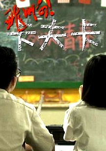 飛??！卡夫卡