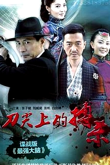 操縱者