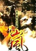 感官暴風(fēng)