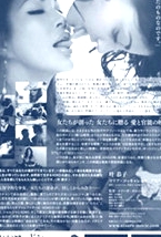 渴望愛的玫瑰