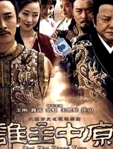 明末風(fēng)云   第二部