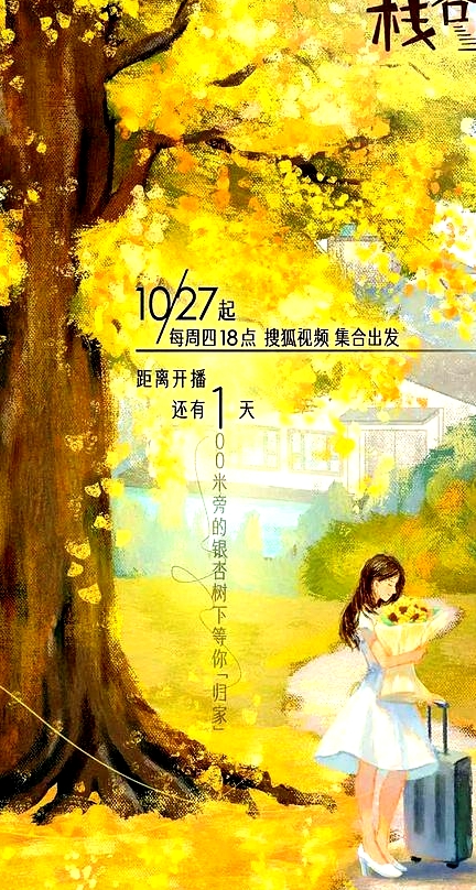 一人客棧