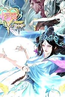 精靈夢葉羅麗第10季