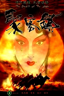 聚客鎮(zhèn)