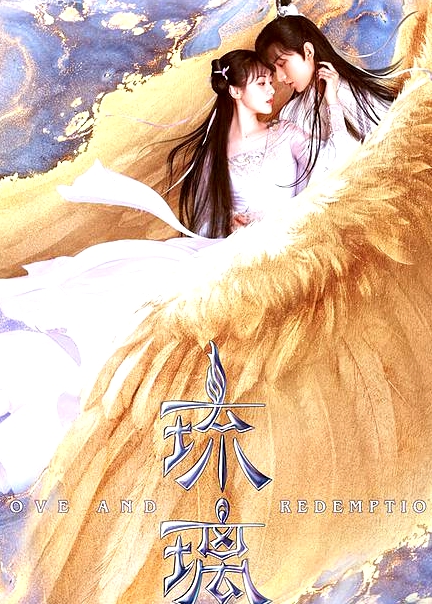 琉璃小劇場