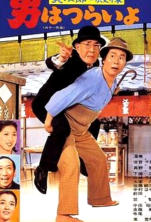 寅次郎的故事19：寅次郎與貴族