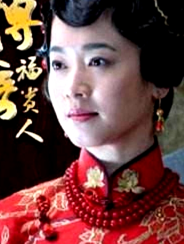 傳奇福貴人