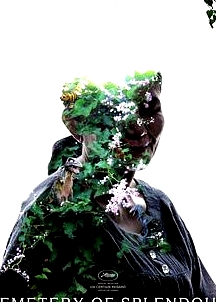 幻夢墓園