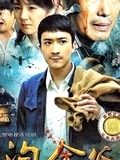 淘金谷