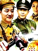 追剿