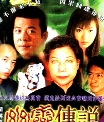 幽靈傳說