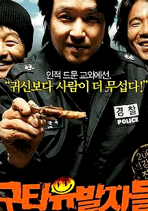 毆打誘發(fā)者