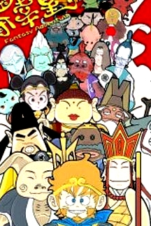 奪寶幸運(yùn)星2