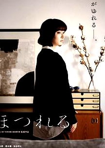 磨損