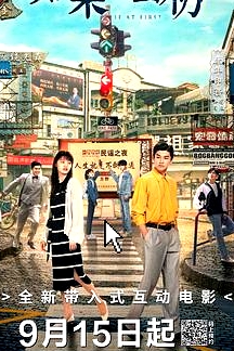 如果有當初