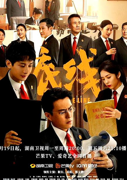 底線(xiàn)衛(wèi)視版