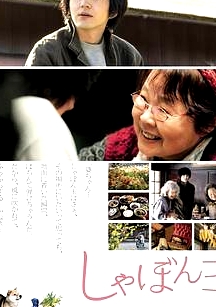 肥皂泡