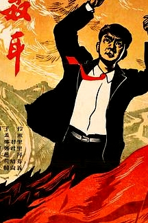 聶耳