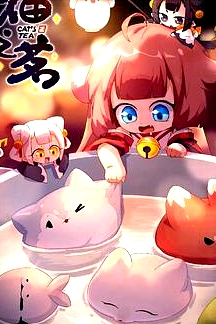 貓之茗第二季