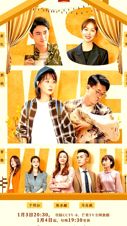幸福二重奏TV版