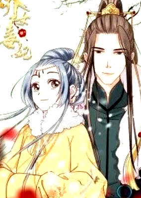 嬌女毒妃第二季