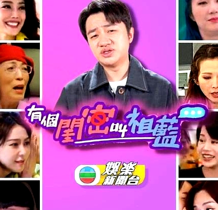 有個閨密叫祖藍