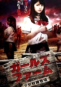 少女奴隸牧場(chǎng)