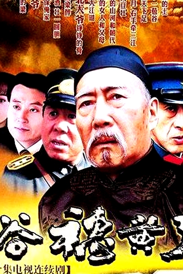 谷穗黃了