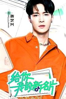 給你，我的新名片
