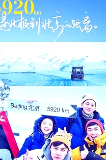 小小的追球