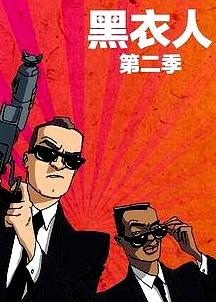 黑衣警探 第二季