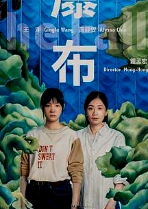 瀑布