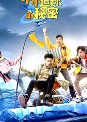 小小追球的秘密