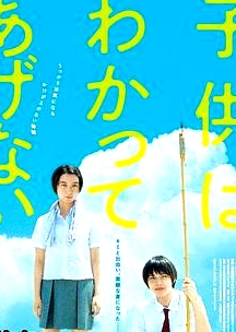 孩子不想理解