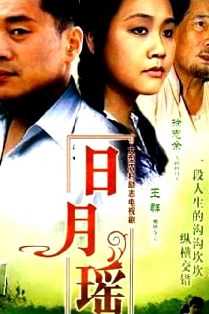 藍磨房
