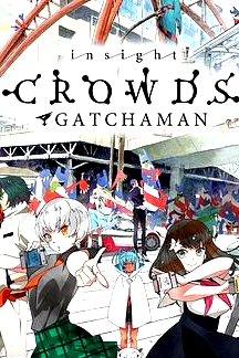 科學(xué)小飛俠Crowds insight